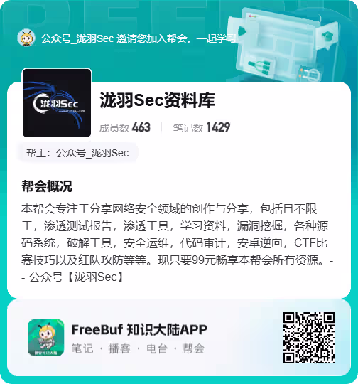下载