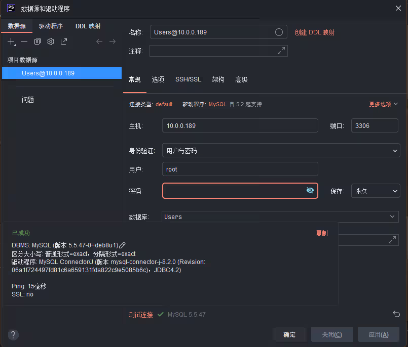 image-20240807134816919