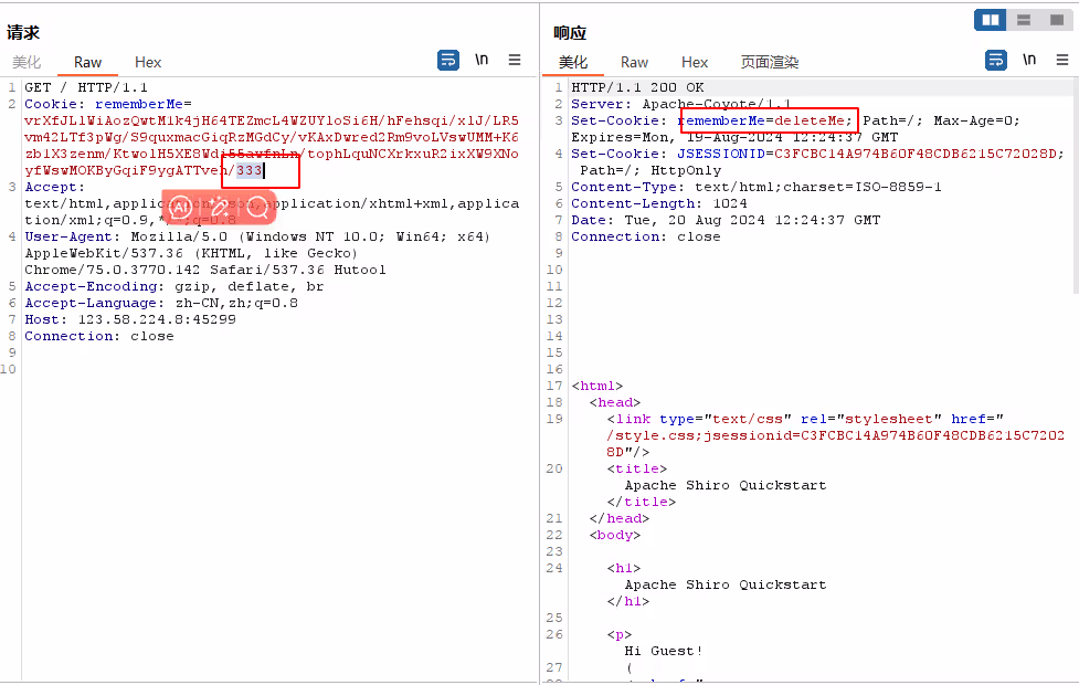 image-20240820202514146