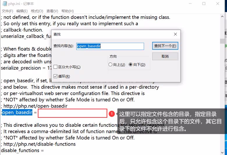 图片[19]-从零开始学习文件包含-泷羽Sec