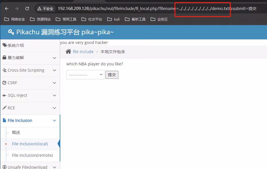 图片[7]-从零开始学习文件包含-泷羽Sec