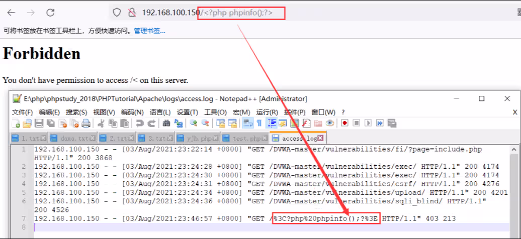 图片[11]-从零开始学习文件包含-泷羽Sec