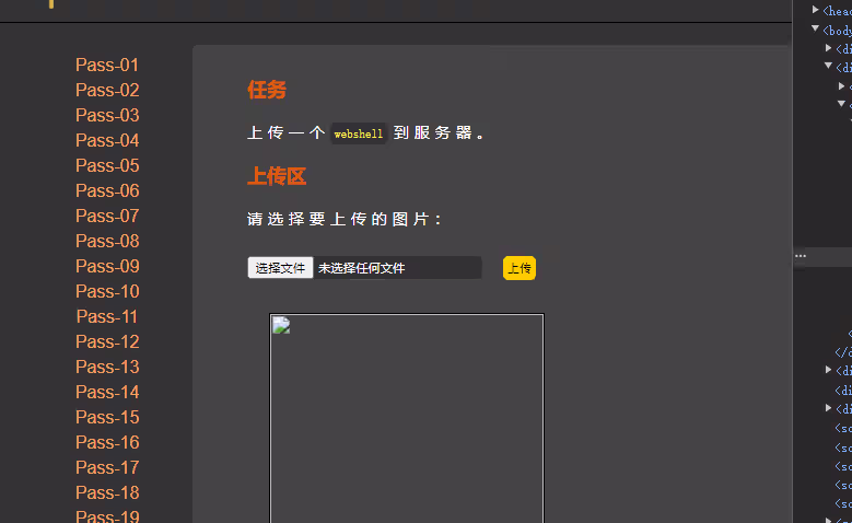 图片[9]-upload-labs通关全教程Web安全-文件上传漏洞超详细解析-泷羽Sec
