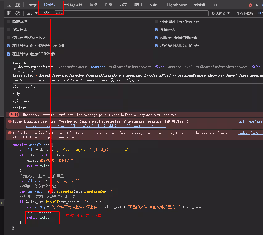 图片[5]-upload-labs通关全教程Web安全-文件上传漏洞超详细解析-泷羽Sec