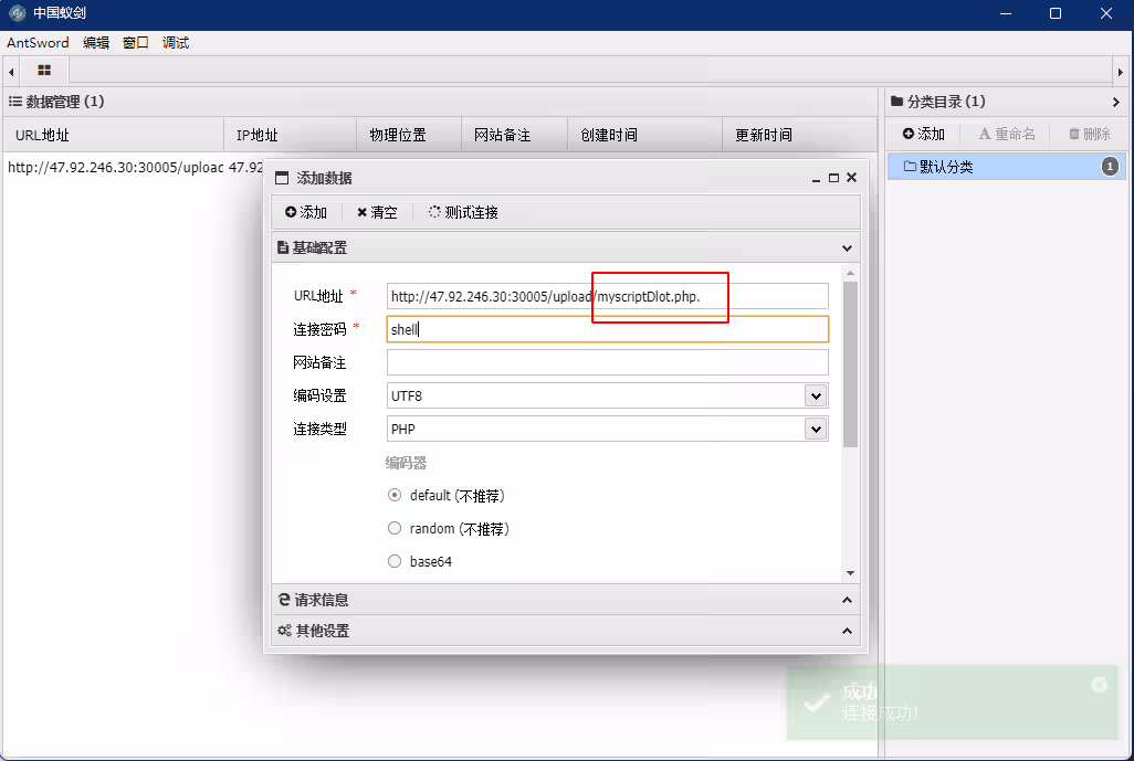 图片[22]-upload-labs通关全教程Web安全-文件上传漏洞超详细解析-泷羽Sec