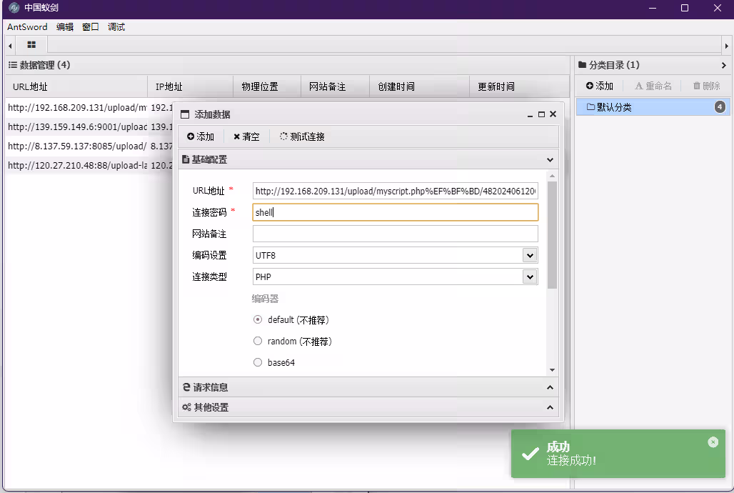 图片[29]-upload-labs通关全教程Web安全-文件上传漏洞超详细解析-泷羽Sec
