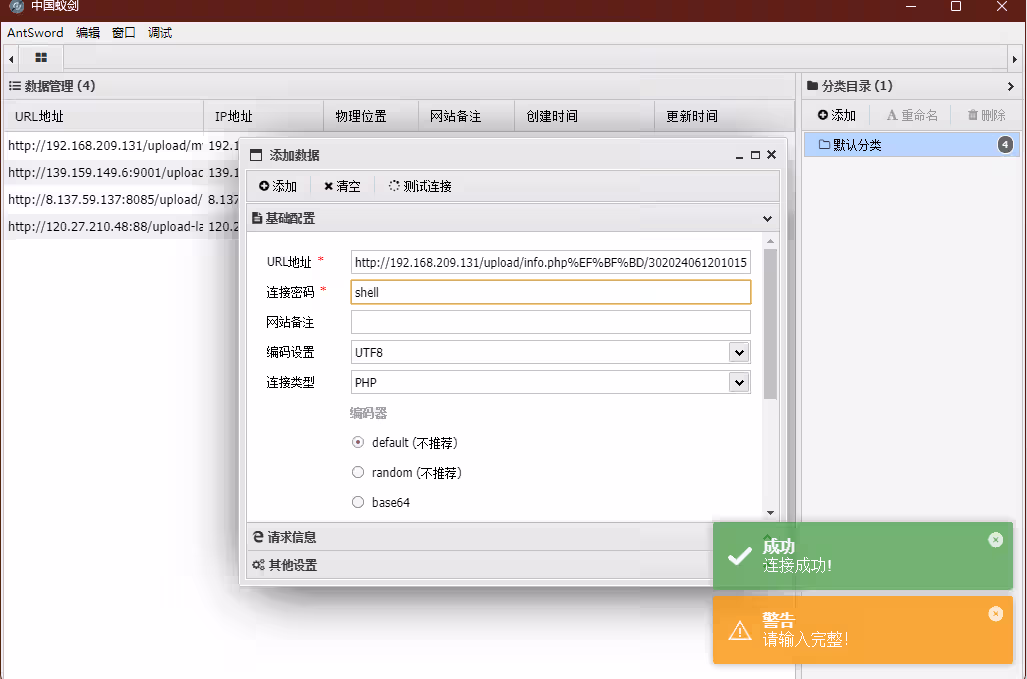 图片[31]-upload-labs通关全教程Web安全-文件上传漏洞超详细解析-泷羽Sec