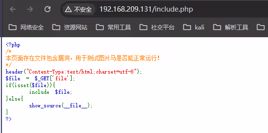 图片[36]-upload-labs通关全教程Web安全-文件上传漏洞超详细解析-泷羽Sec