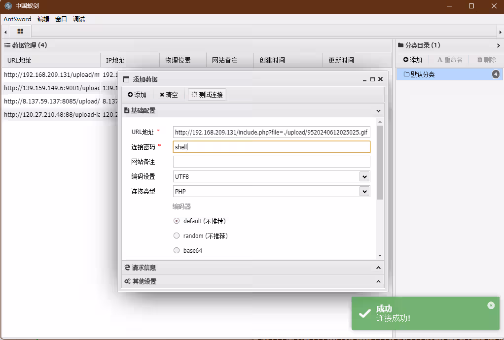 图片[40]-upload-labs通关全教程Web安全-文件上传漏洞超详细解析-泷羽Sec
