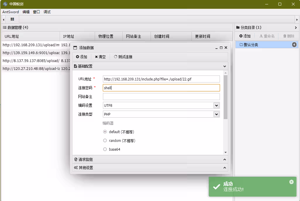 图片[42]-upload-labs通关全教程Web安全-文件上传漏洞超详细解析-泷羽Sec