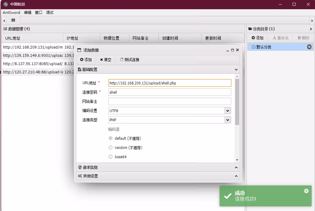 图片[51]-upload-labs通关全教程Web安全-文件上传漏洞超详细解析-泷羽Sec