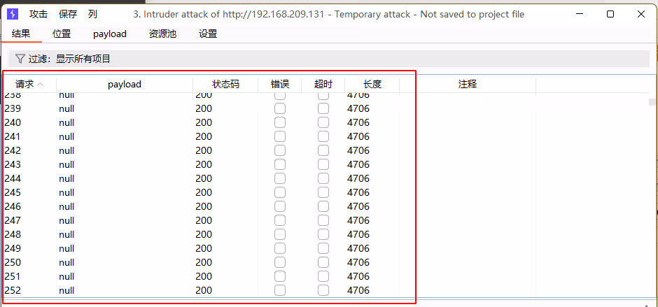 图片[49]-upload-labs通关全教程Web安全-文件上传漏洞超详细解析-泷羽Sec