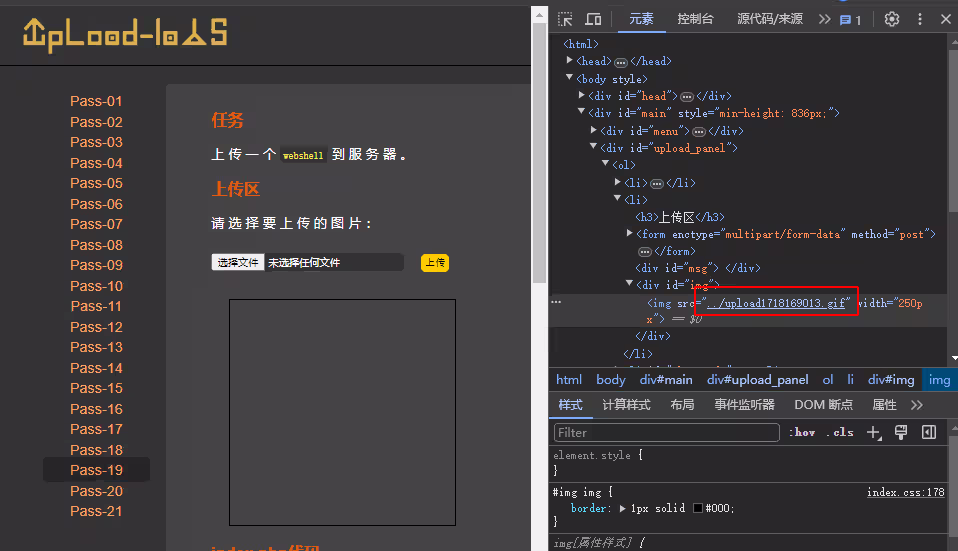 图片[52]-upload-labs通关全教程Web安全-文件上传漏洞超详细解析-泷羽Sec