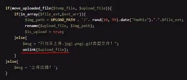 图片[44]-upload-labs通关全教程Web安全-文件上传漏洞超详细解析-泷羽Sec