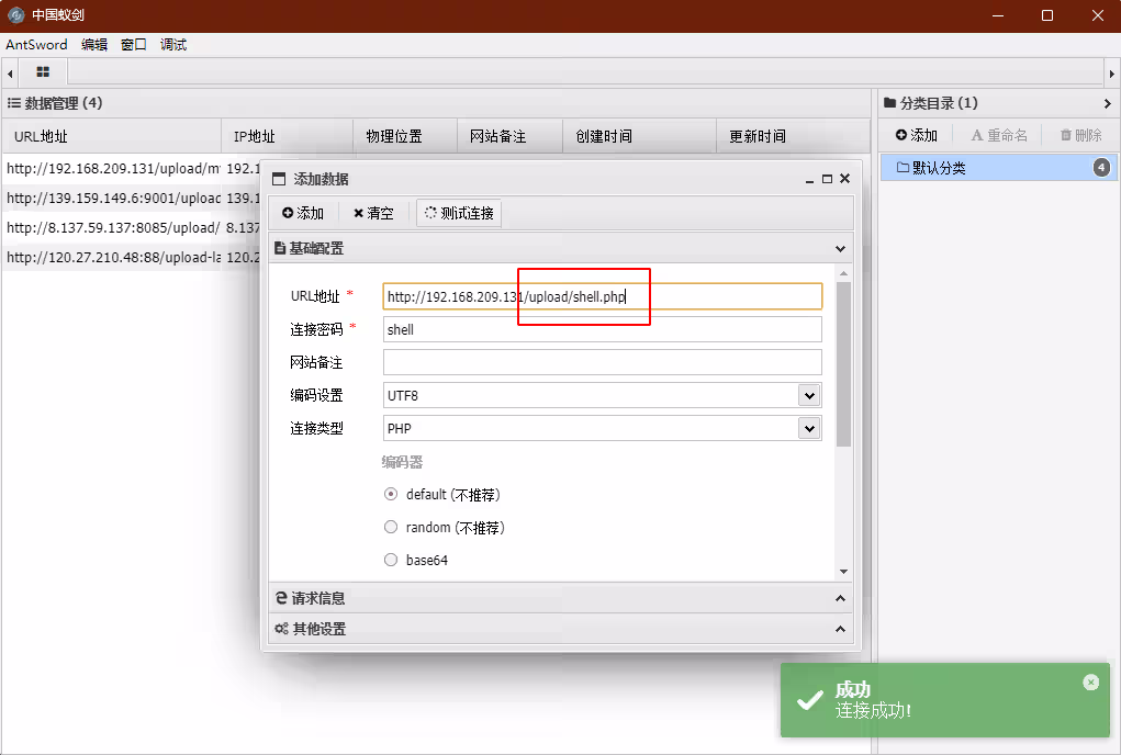 图片[56]-upload-labs通关全教程Web安全-文件上传漏洞超详细解析-泷羽Sec
