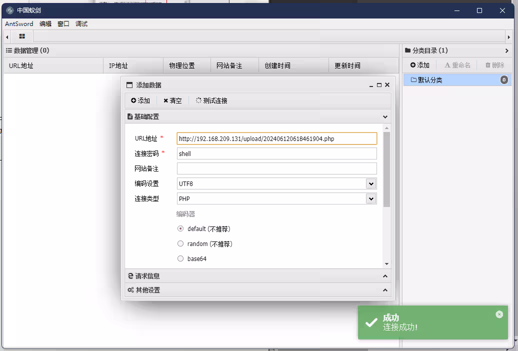 图片[25]-upload-labs通关全教程Web安全-文件上传漏洞超详细解析-泷羽Sec
