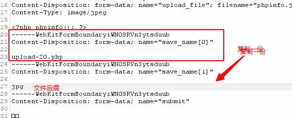 图片[60]-upload-labs通关全教程Web安全-文件上传漏洞超详细解析-泷羽Sec