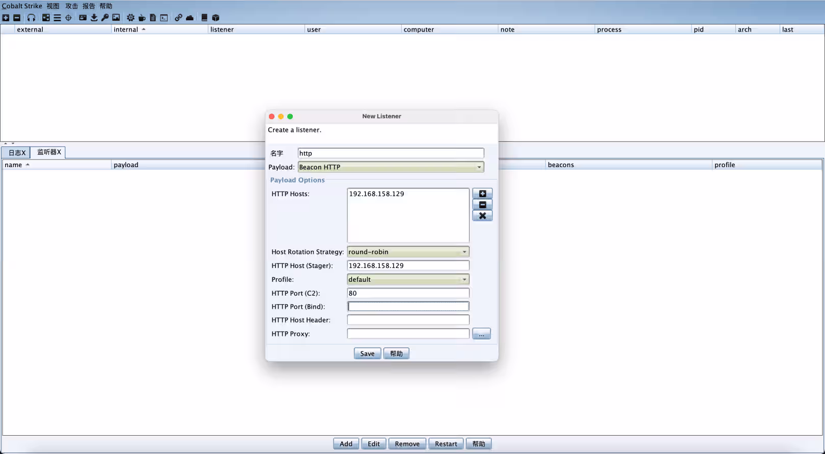 CS与MSF联动，CobaltStrik和MSF联动的方法，msf上线CobaltStrik-泷羽Sec