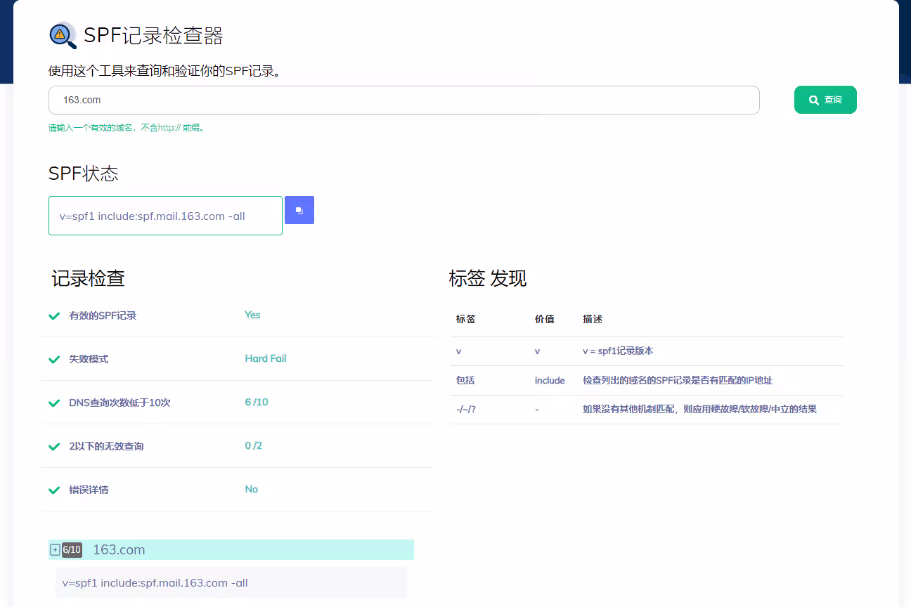 image-20240711162625259