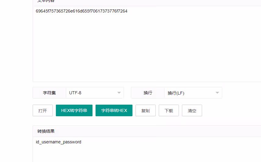 image-20240715145950996