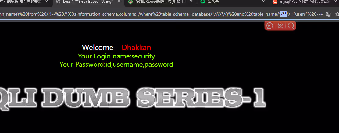 image-20240716103446751