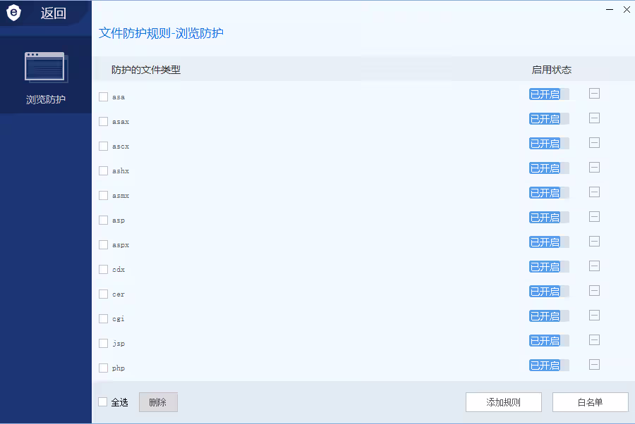 image-20240718103951676