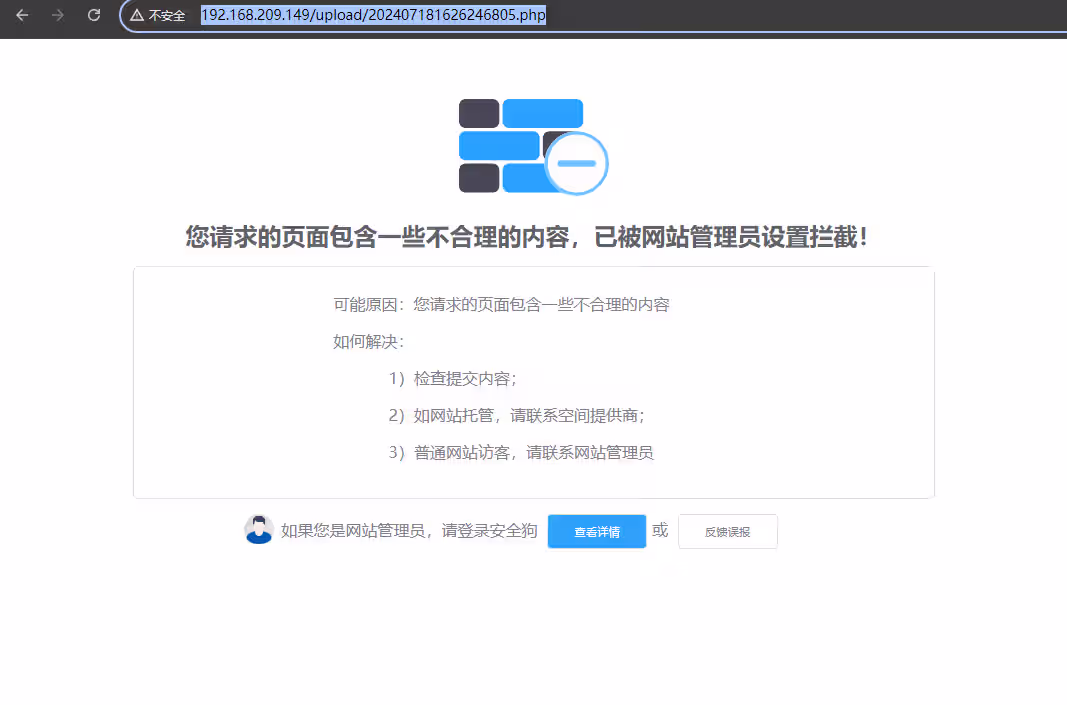 image-20240718162708072