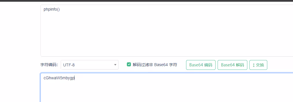 image-20240718192501792