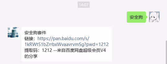 文件上传10种waf绕过姿势-泷羽Sec