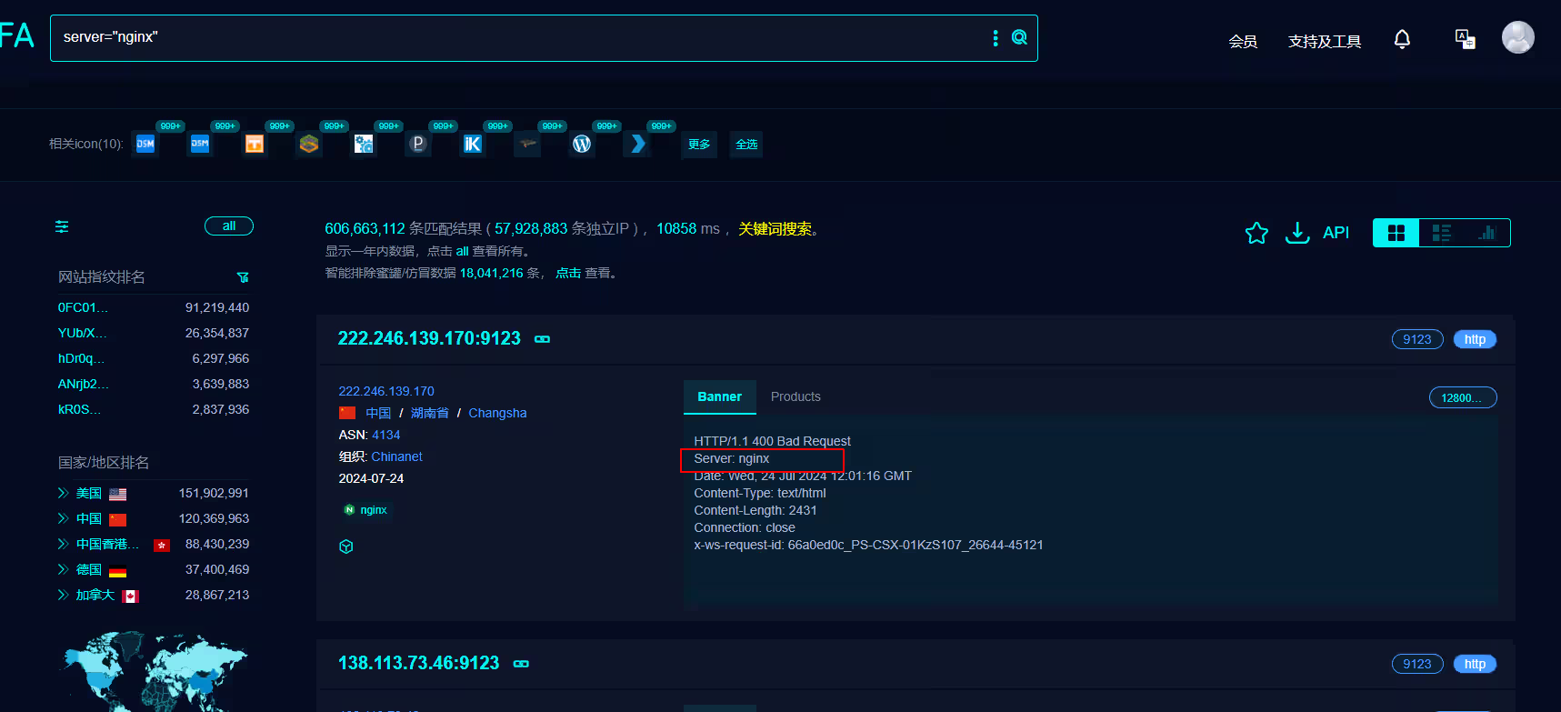 image-20240724200229742