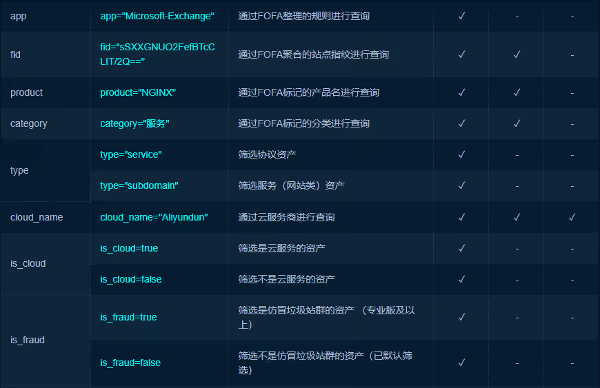 image-20240725011941218