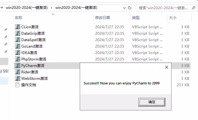 image-20240727223621112