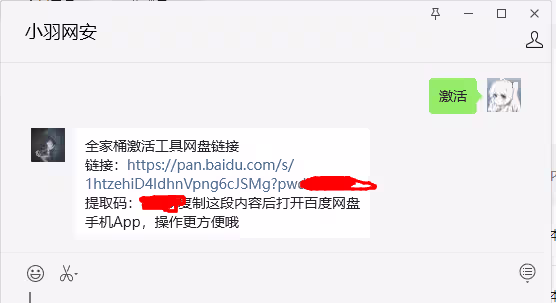 2024年7月JetBrains全家桶激活到2099年工具分享，pycharm、IDE、phpStorm等专业版激活工具-泷羽Sec