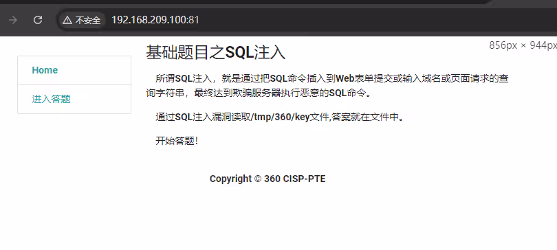 image-20240801215615031