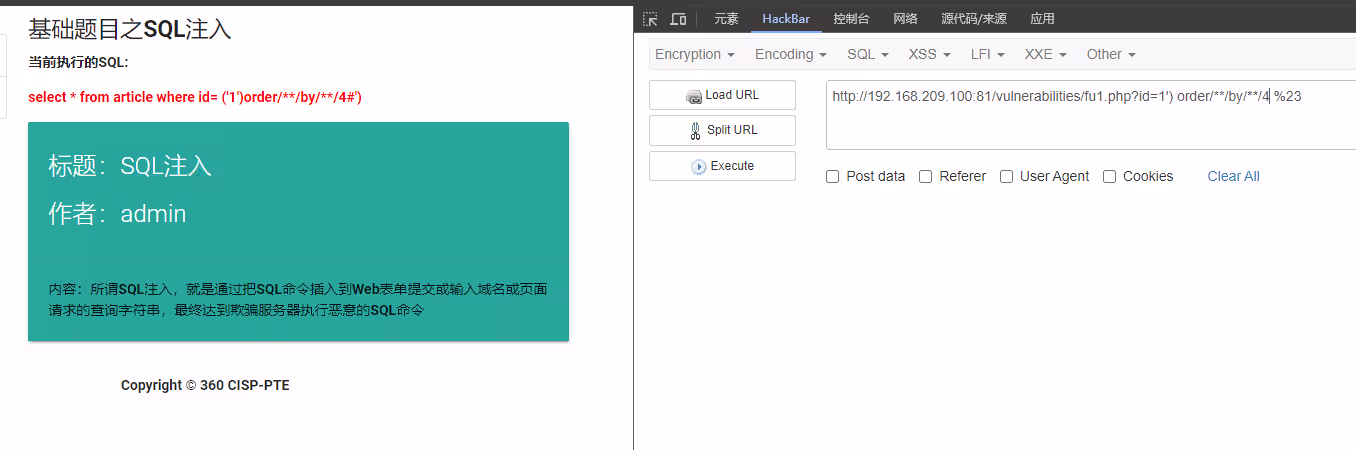 图片[5]-cisp-pte考试靶场及通关攻略（附靶场源码）-泷羽Sec