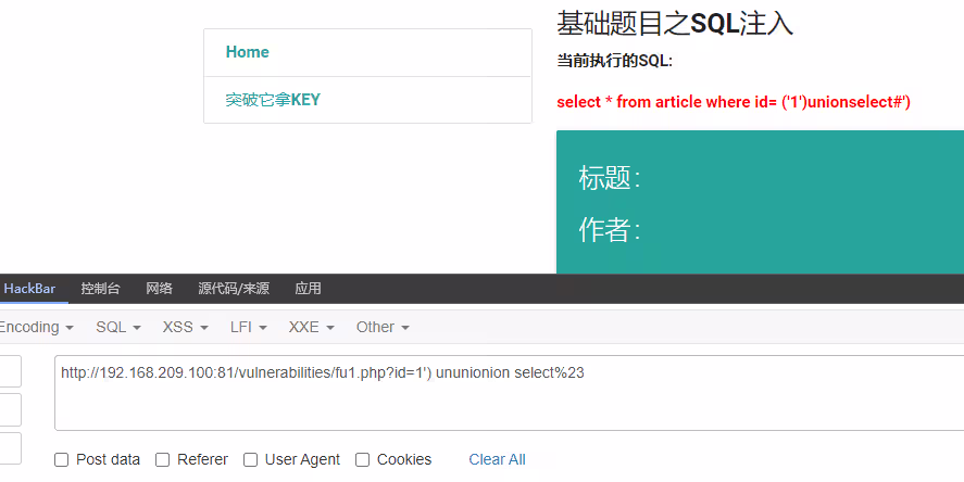 image-20240801220704344