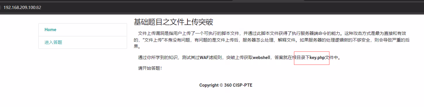 image-20240801230337383