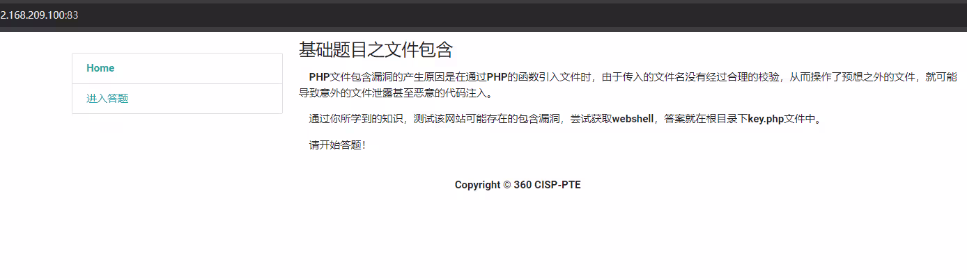 image-20240801230959760