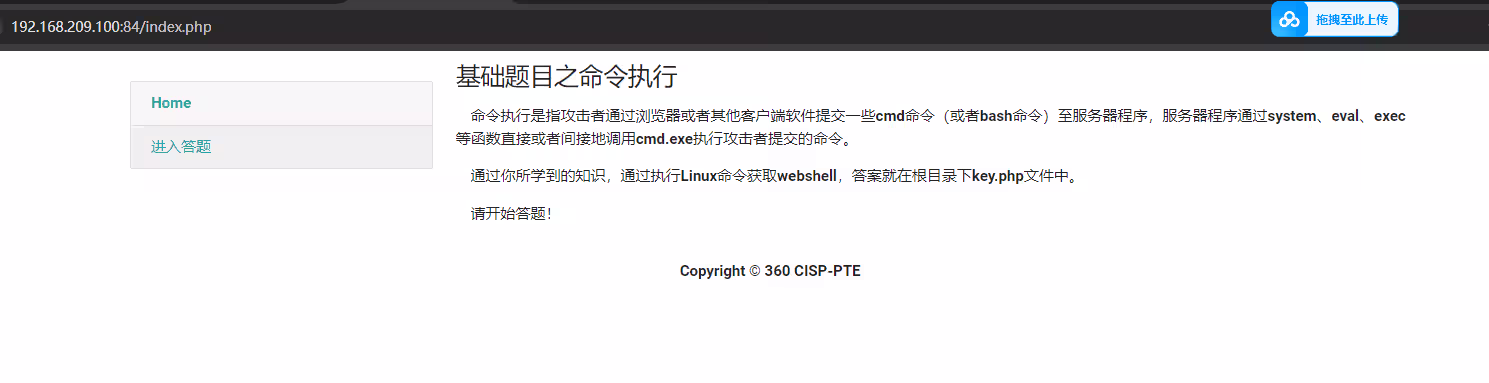 image-20240801233028278