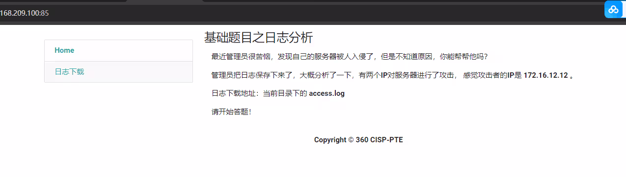 image-20240801233610008