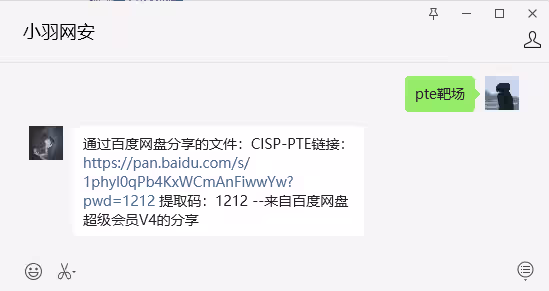 cisp-pte考试靶场及通关攻略（附靶场源码）-泷羽Sec