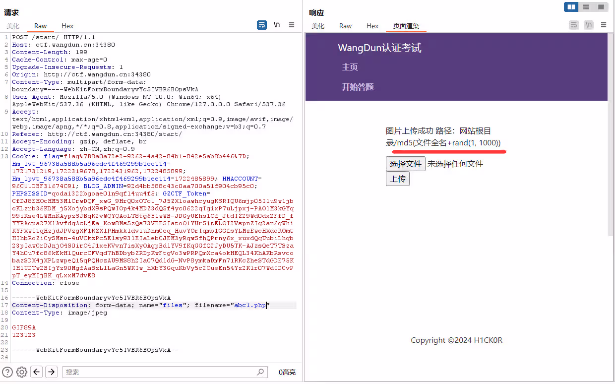 image-20240802095518149