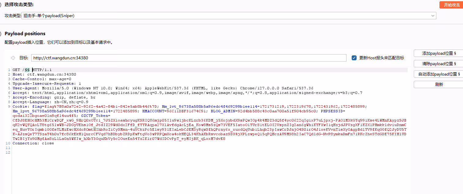 image-20240802095837427