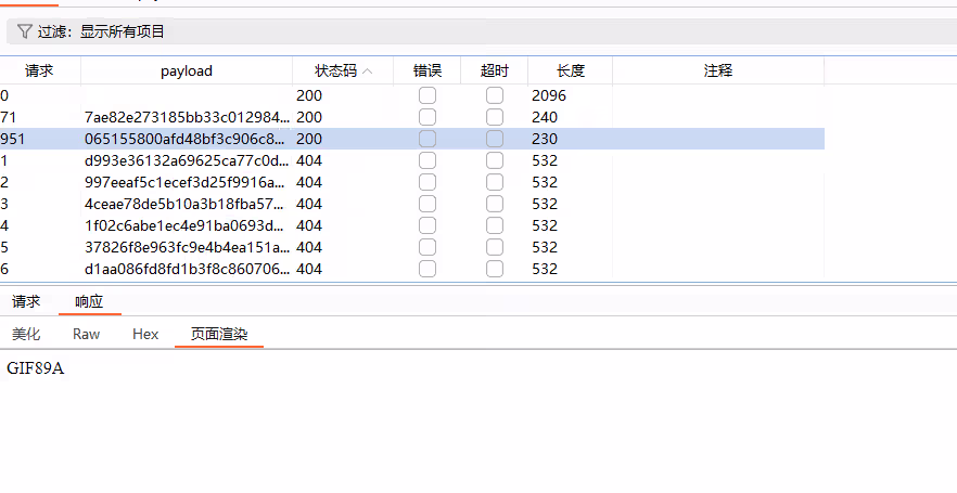 image-20240802100418195