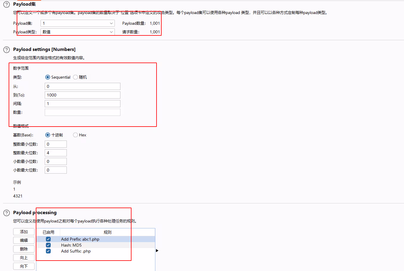 image-20240802100503083